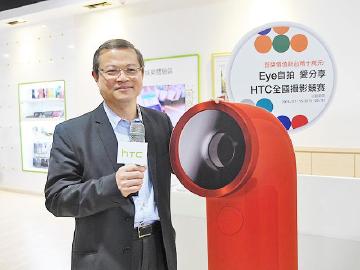 HTC 2015可望推5.5吋以上高階機 RE則是IoT的第一步
