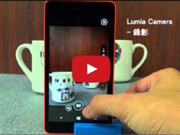 【影音】微軟新世代第一發 Lumia 535 Dual SIM報到