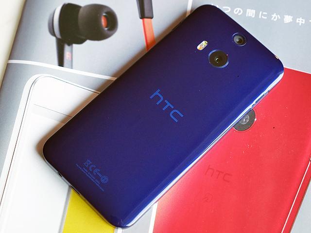 傳HTC Butterfly 3與另一款5.5吋大手機將搭載2K螢幕