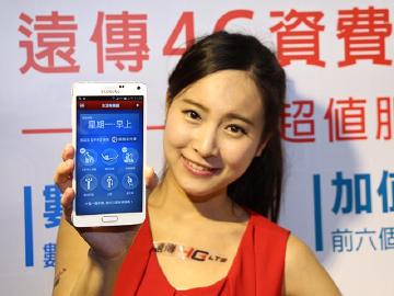 遠傳4G網外市話超值包 最低每分鐘1.85元