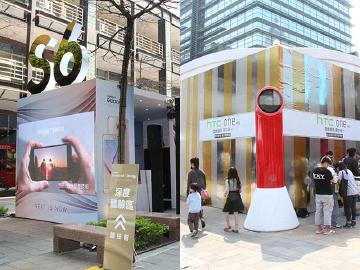 三星S6、HTC M9旗艦機拚人氣！同在信義商圈辦體驗