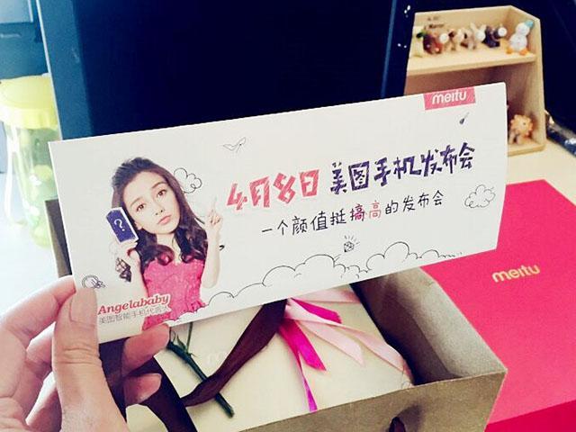 新一代美圖手機4/8中國發表 台灣計劃推出但不會太快上市