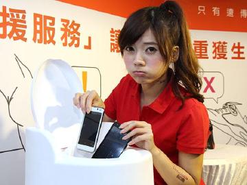 遠傳推金機救援！低月租享手機兩年保固、無限免費維修