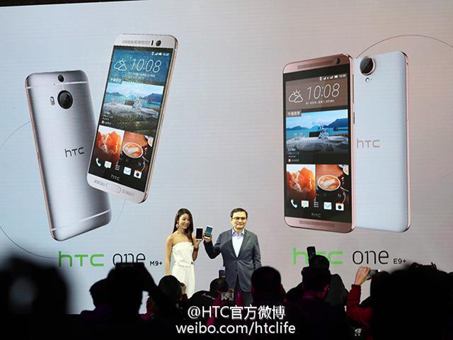 HTC One M9+與E9+中國發表！內建雙鏡頭與指紋辨識