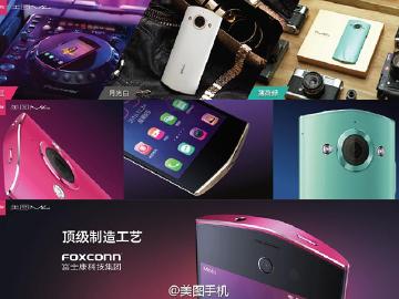 「夜間自拍神器」美圖手機M4發表 搭全新美妝App