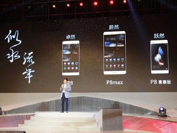 小一號P8！華為加碼推5吋P8青春版