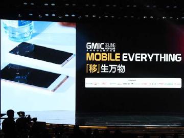 小米Note頂規版亮相！林斌透露延後上市主因