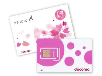 STUDIO A推出日本LTE上網卡 7天2.2GB只要699