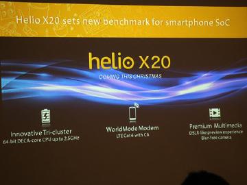聯發科推Helio X20處理器 十核手機年底上市