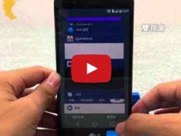 [影音開箱]樂金新一代旗艦手機LG G4 亮眼登場