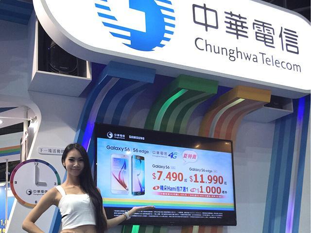 中華推限定優惠 綁約送500通信費/購機折千元[2015應用展]