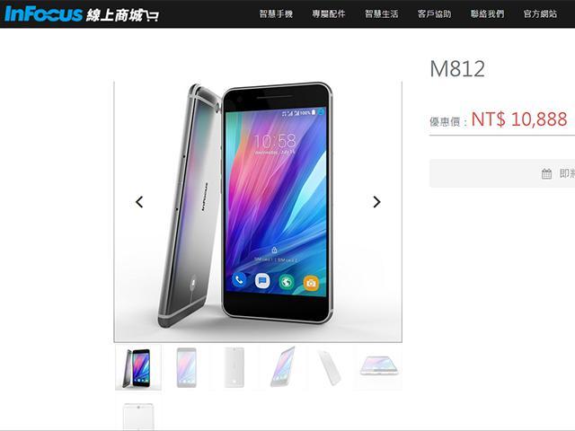 InFocus M812價格曝光 比M810還要貴
