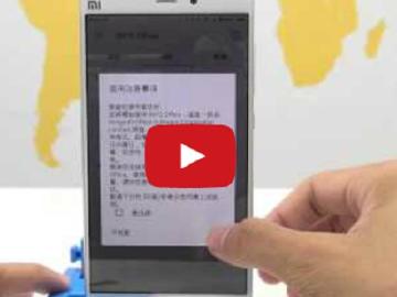 [影音開箱]5.7吋旗艦雙卡機 小米Note台版登場