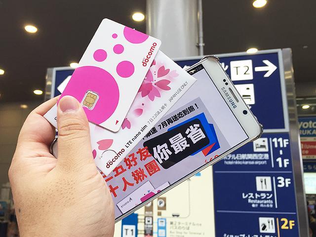 [實測]帶著STUDIO A日本LTE上網卡 遊大阪/奈良