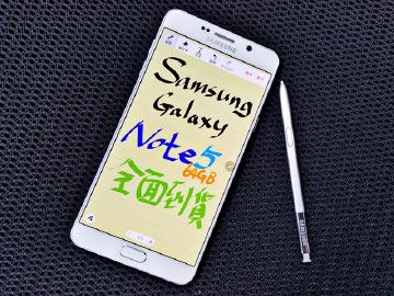 三星Note 5 64GB全面開賣 舊換新比例達40%