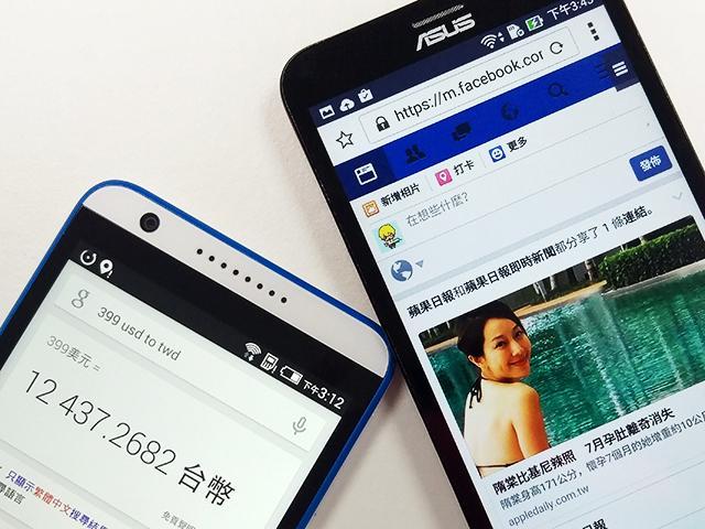不用App、改用網頁版！輕鬆節省手機儲存空間