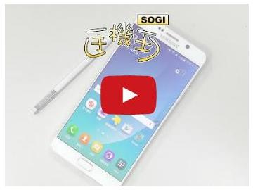 [影音開箱]三星Note 5質感、規格、S Pen全面提升