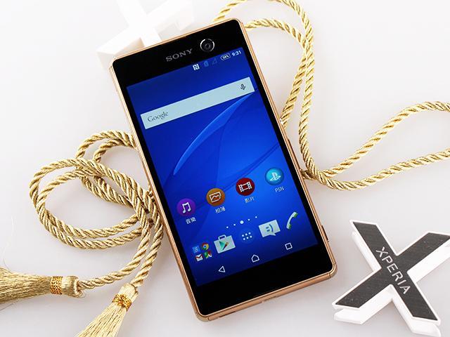[資費]Sony Xperia M5水水機 中華電信獨賣