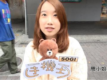 [手機王街訪] iPhone 6S即將開賣！大聲說出你的看法