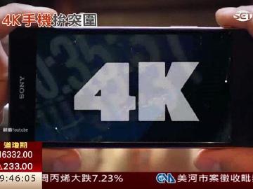 手機規格賽！Sony推4K螢幕Z5 Premium應戰