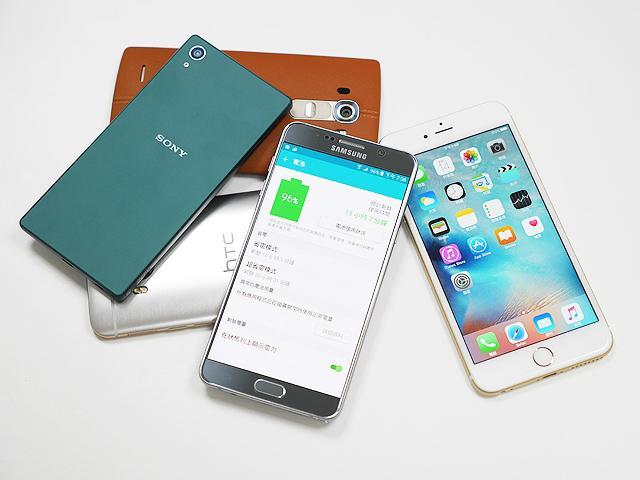 Note 5/M9+極光版/G4/Z5/i6+五款旗艦電力大比拼！