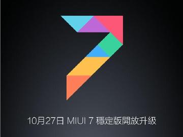 MIUI 7國際穩定版釋出 小米Note、紅米2可升級