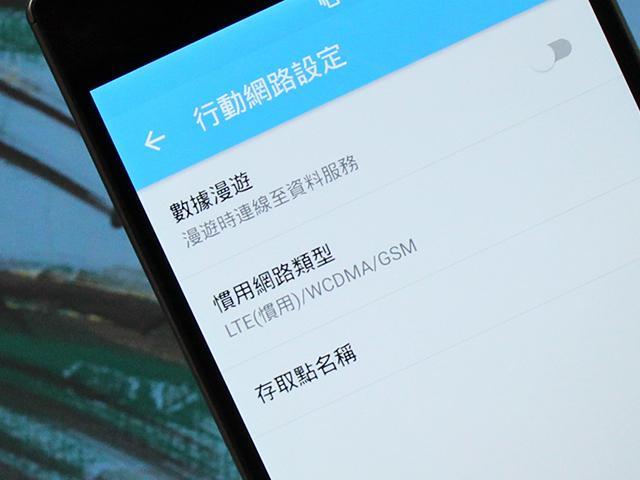 2G升4G政府祭優惠！五大電信方案加碼懶人包