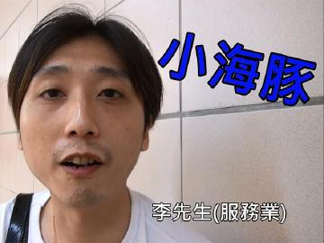 [手機王街訪]還記得你的第一隻手機嗎？