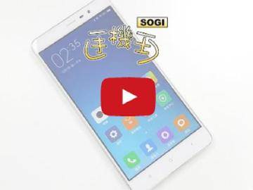 [影音開箱]新一代紅米Note 3首度加入指紋辨識