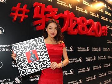 高通展示Snapdragon 820 透露70款產品設計中