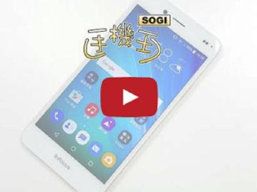 [影音開箱]5.5吋輕盈金屬雙卡機 InFocus M535