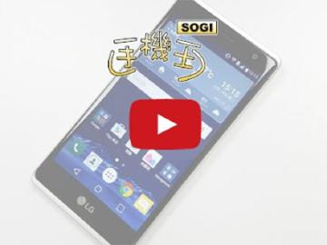 [影音開箱]5吋LG Zero中階入門金屬手機