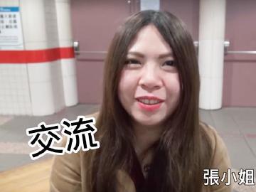 [手機王街訪]這款好玩！路人最愛手機遊戲調查