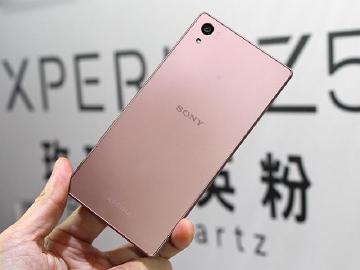 Sony Z5玫瑰石英粉1/20開賣 中華獨家推資費