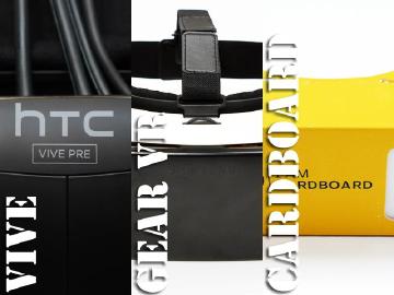 [觀點]3款VR裝置評比：HTC Vive、三星Gear VR、Cardboard