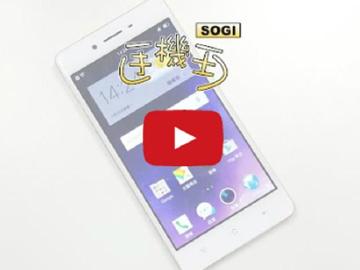 [影音開箱]5吋平價美顏手機OPPO F1