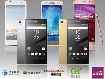 2016年2月熱門手機電信資費速報