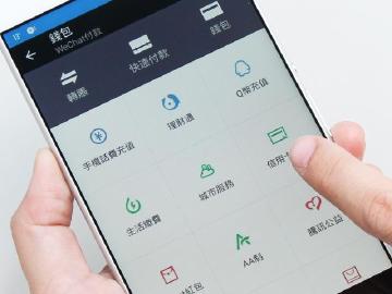 高通針對微信行動支付推安全指紋認證 vivo手機率先採用