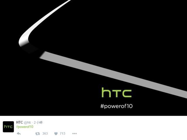 HTC One M10即將登場？官方正式發布預告圖