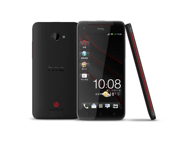 HTC Butterfly