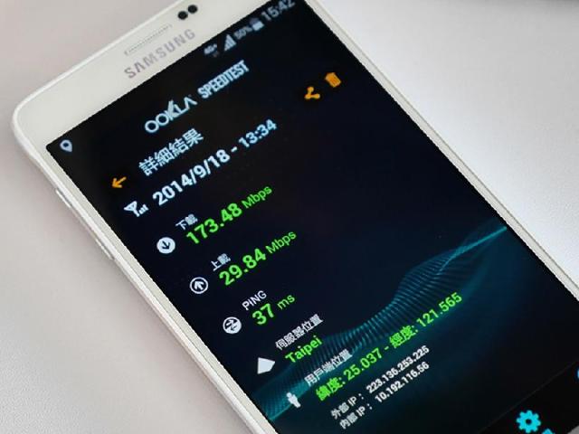什麼是CA?Note 4+載波聚合實測!網速再升級