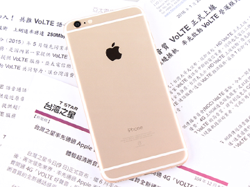 [教學]何謂VoLTE？認識新一代高品質語音通話服務