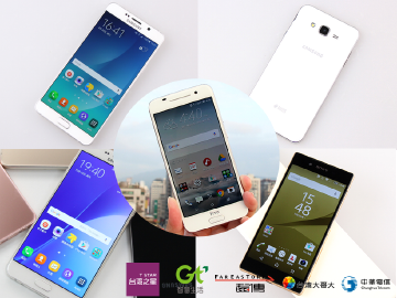 3月熱門手機4G電信資費比較速報