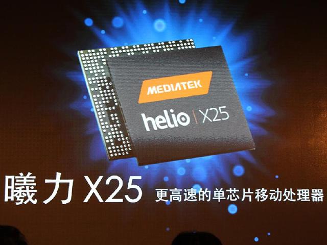 聯發科Helio X25十核心處理器 魅族PRO 6將率先採用
