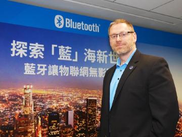 SIG：藍牙將更遠更快、發展網狀網路 廣泛結合IoT