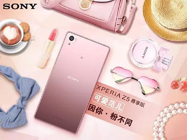 Sony Z5P粉不同 櫻花粉新色中國發表