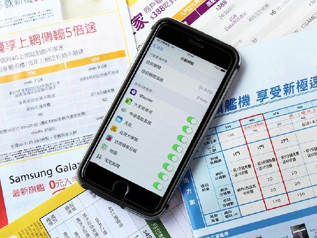 1GB可用多久？搞懂4G/5G網路流量數字所代表的意義