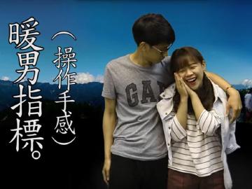 [影音]4K手機Sony Z5p開箱 五大項目測試