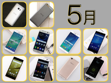 5月熱門4G手機電信資費比較速報