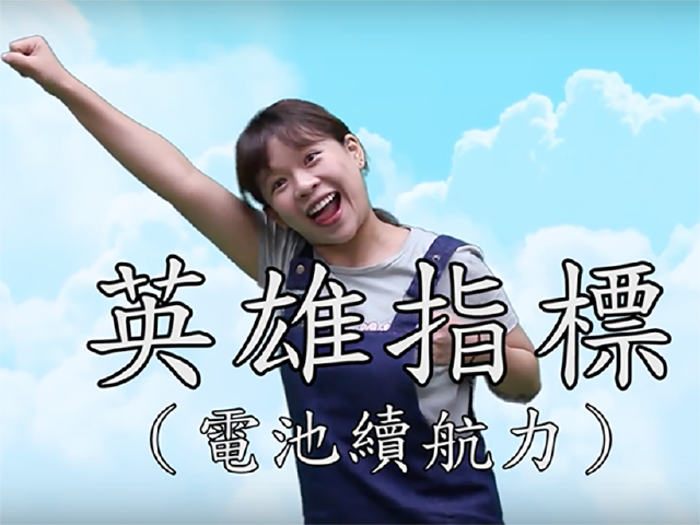 [影音]達人評手機 雷射對焦HTC 10開箱實測